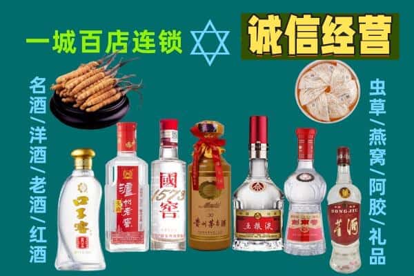 宁德市福鼎回收五粮液酒瓶