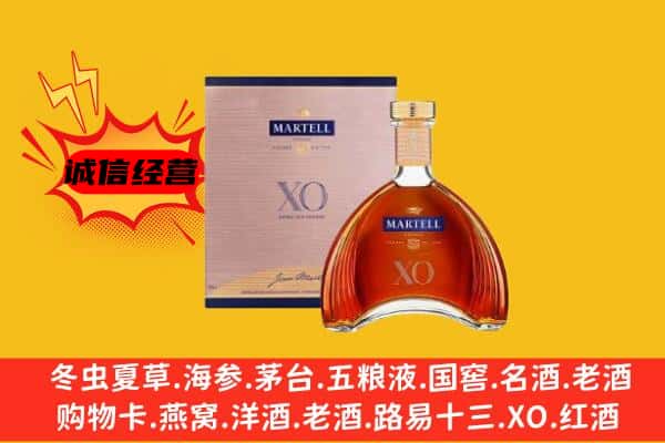 宁德市福鼎上门回收马爹利价格