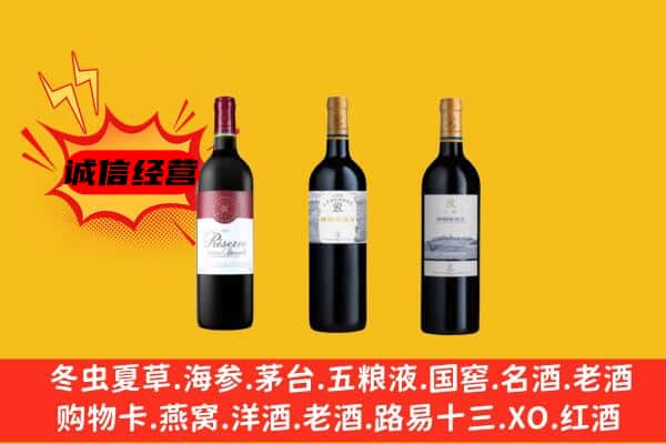 宁德市福鼎上门回收拉菲价格