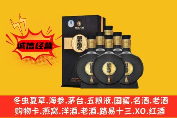 宁德市福鼎上门回收习酒价格