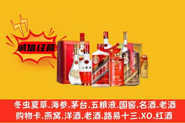 宁德市福鼎回收老酒
