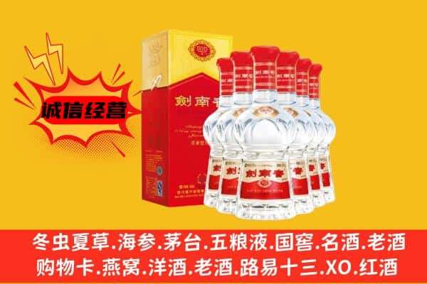 宁德市福鼎上门回收水晶剑价格