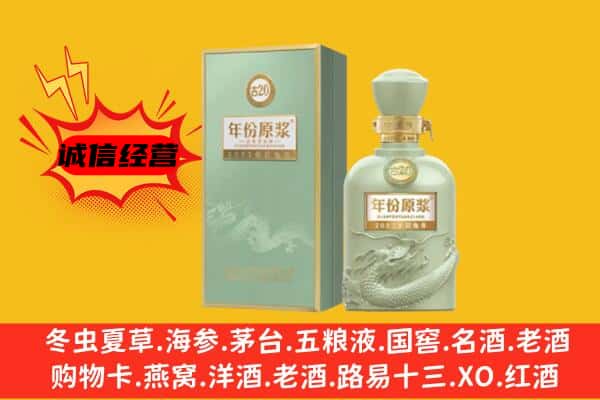 宁德市福鼎上门回收古井贡酒价格