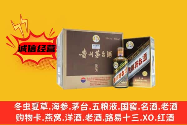 宁德市福鼎回收彩釉茅台酒