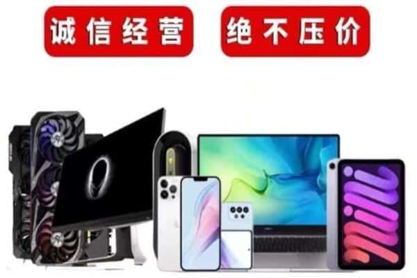 宁德市福鼎回收音响